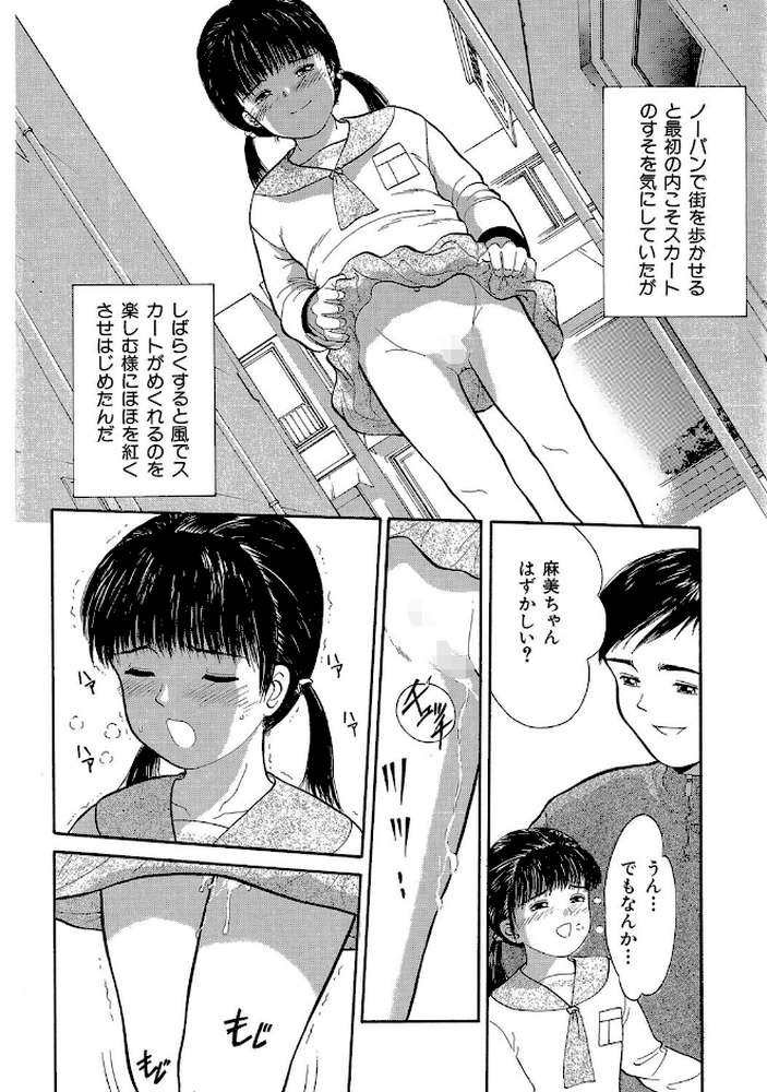 路草