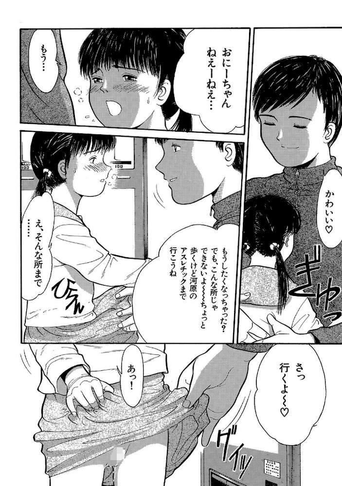 路草