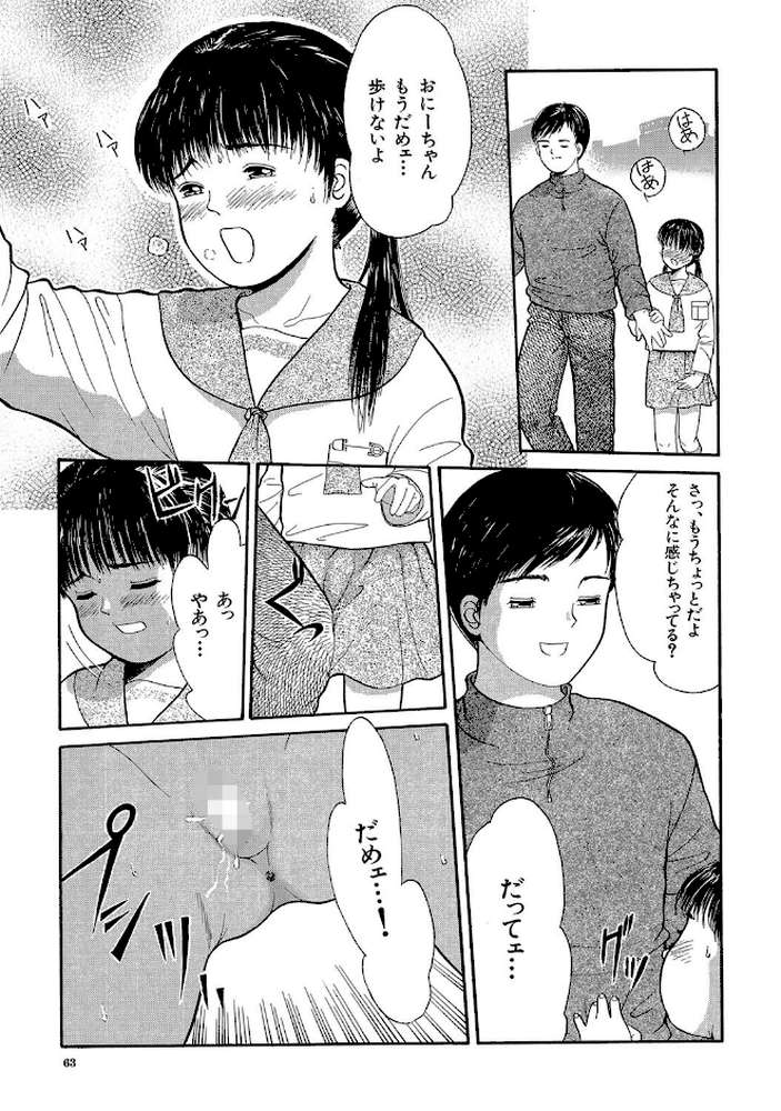 路草