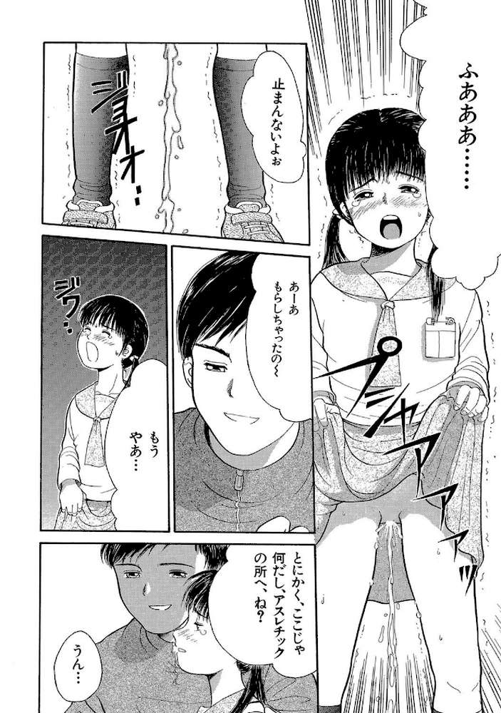 路草