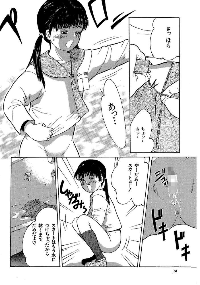 路草