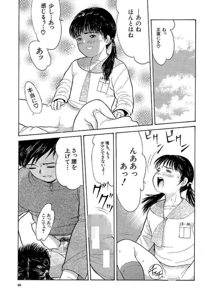 路草