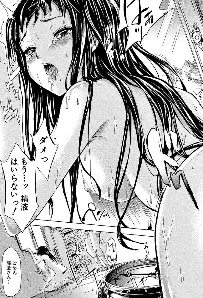if〜時限の彼女〜