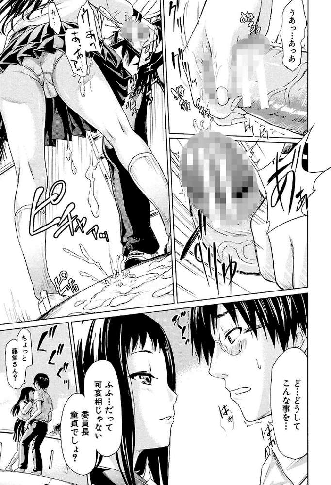 if〜時限の彼女〜