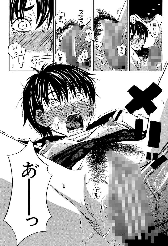 ニクドレ! by ZUKI樹 MUJIN編集部 (p20)