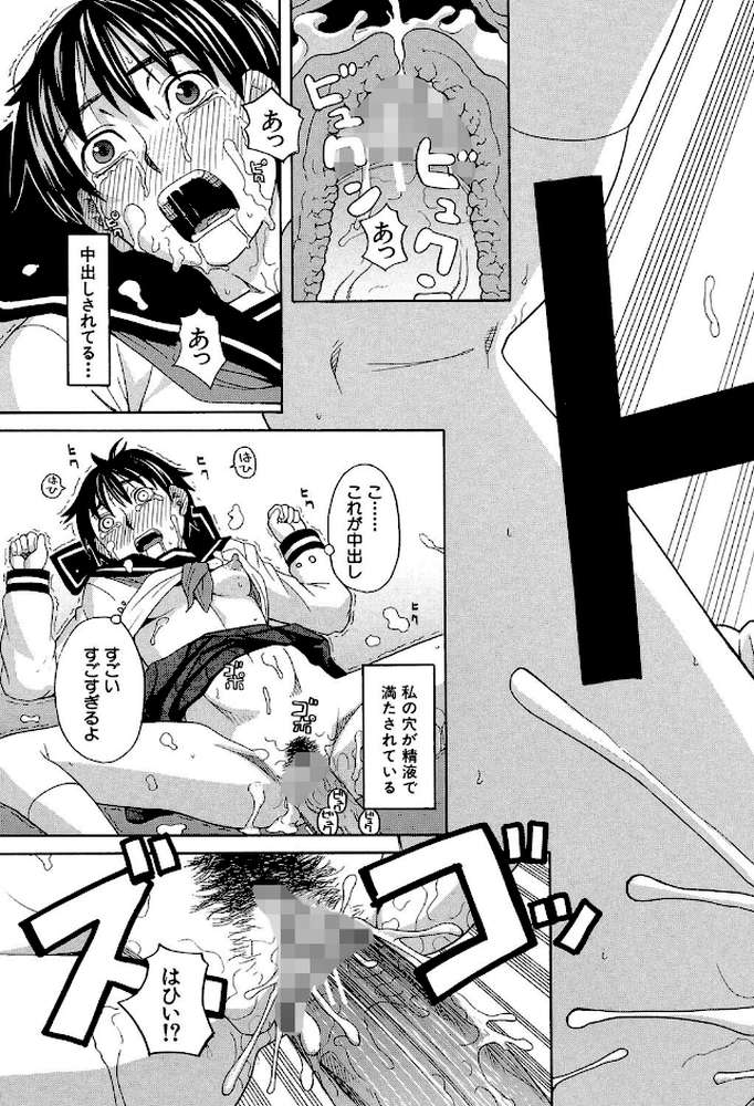 ニクドレ! by ZUKI樹 MUJIN編集部 (p29)