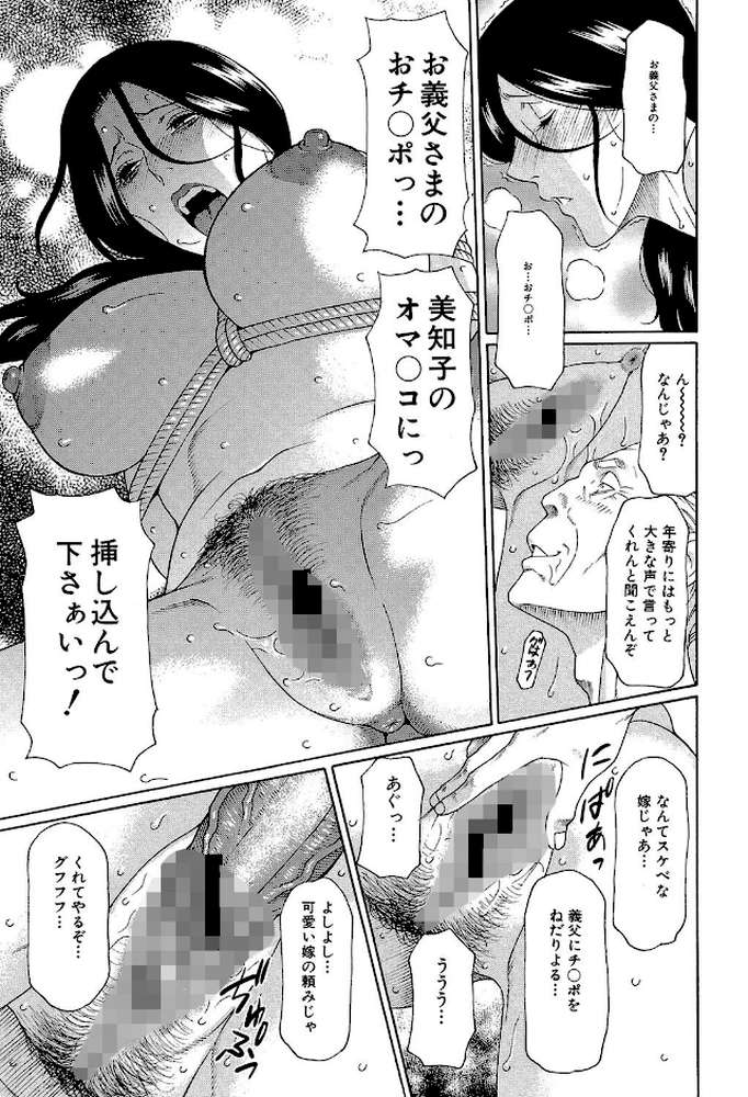 俺の母親