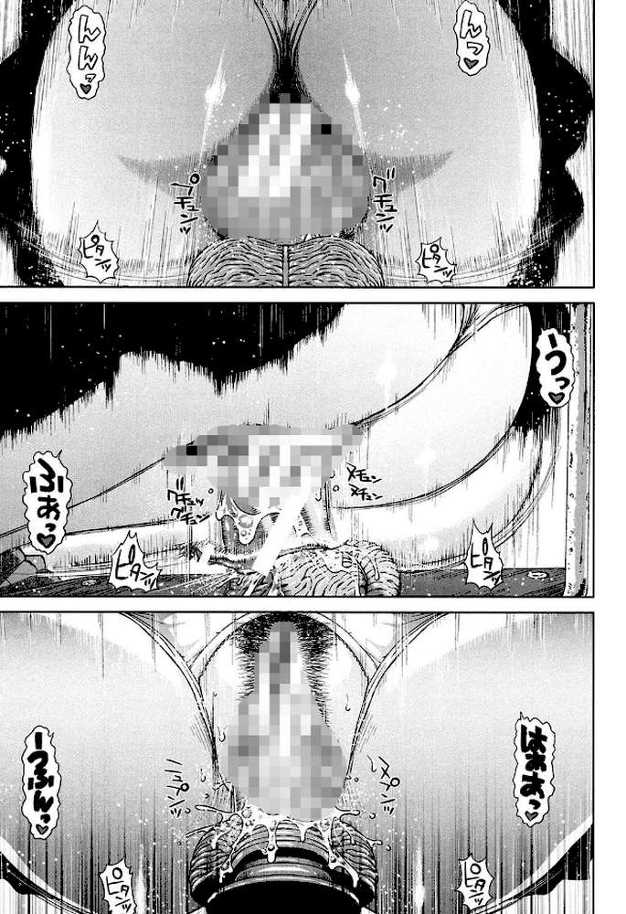 ミサコ34歳 主婦で女子校生【第1話立ち読み付き】