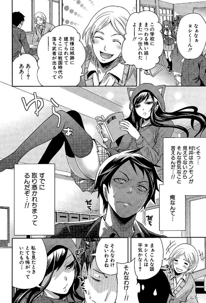 恋色おとめ【第1話立ち読み付き】