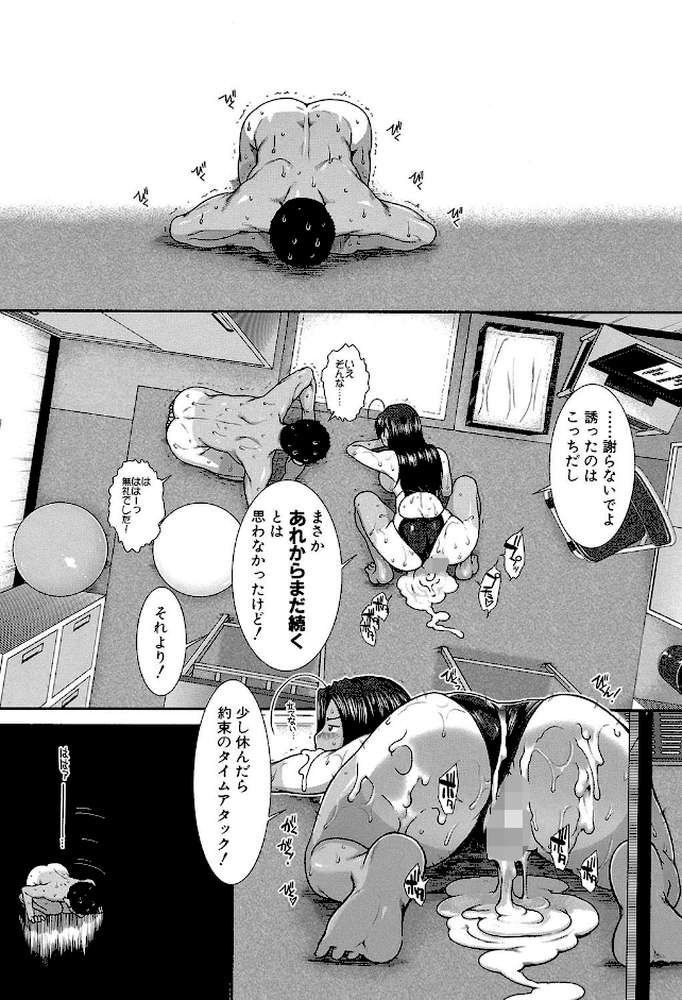 シリトレ！
