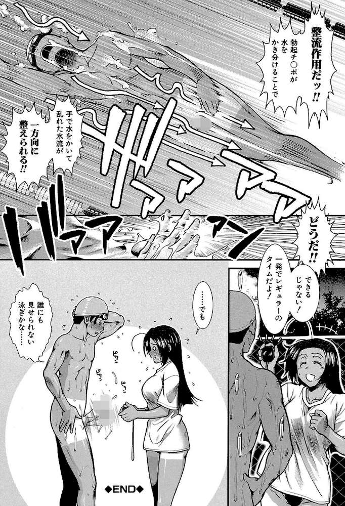 シリトレ！