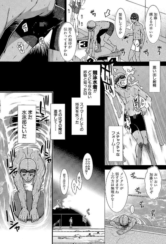 シリトレ！