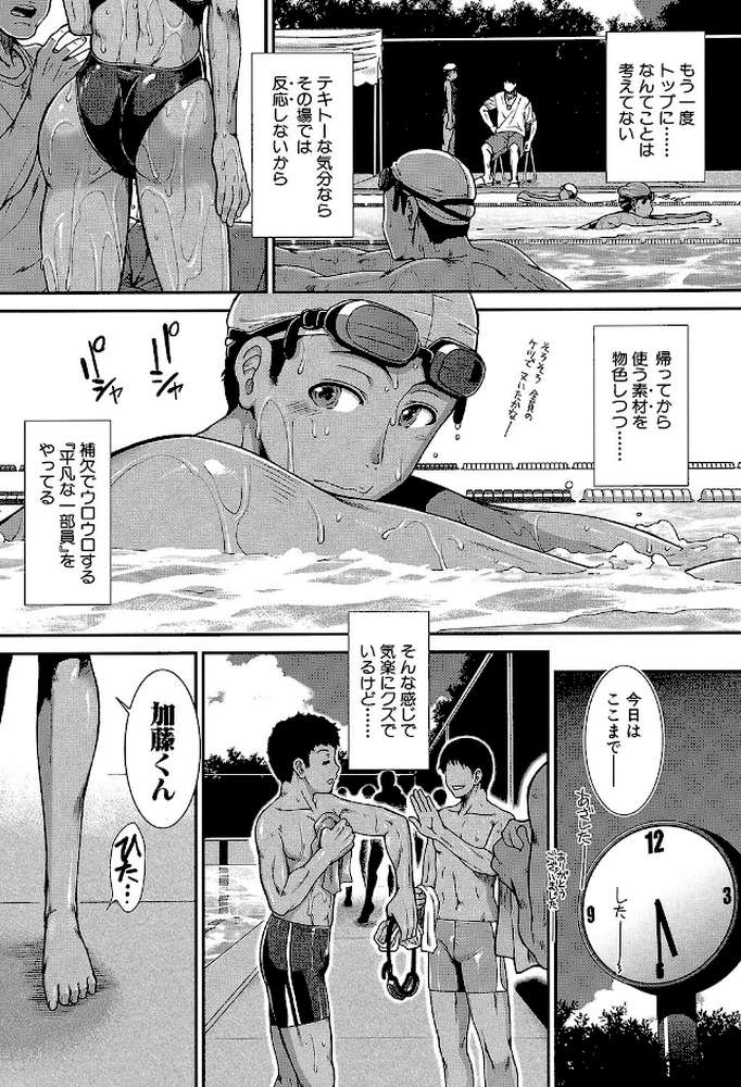 シリトレ！