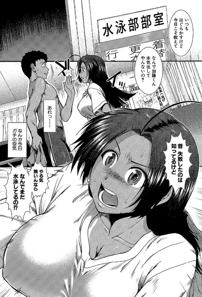 シリトレ！
