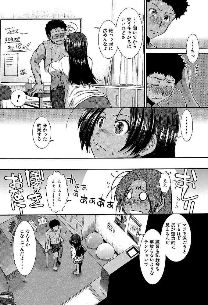 シリトレ！