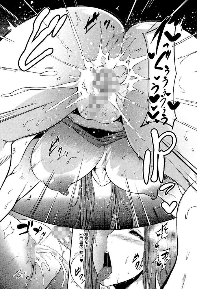 ママならないオンナたち 熟れた肉欲フルコース▼