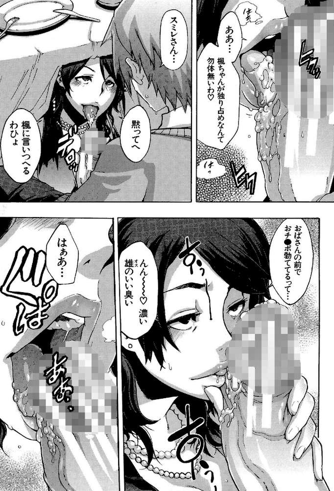 純愛イレギュラーズ 〈ラッキー▼ゆい未収録版〉