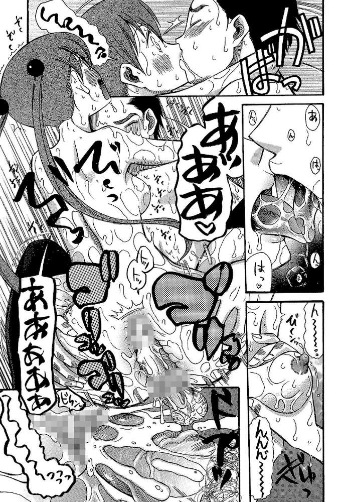 いもうと4人、みだれ射精ち by 星憑ネオン MUJIN編集部 (p28)