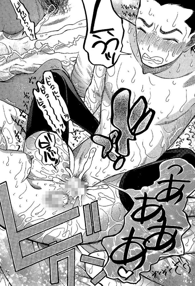 いもうと4人、みだれ射精ち by 星憑ネオン MUJIN編集部 (p29)