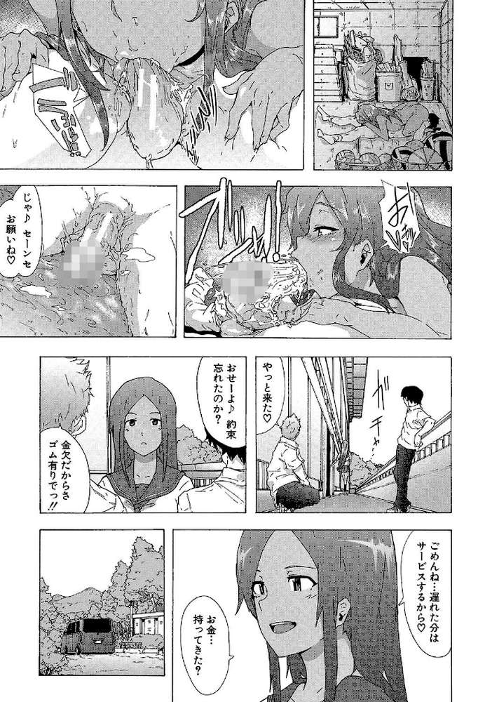 ビッチーズジャーニー