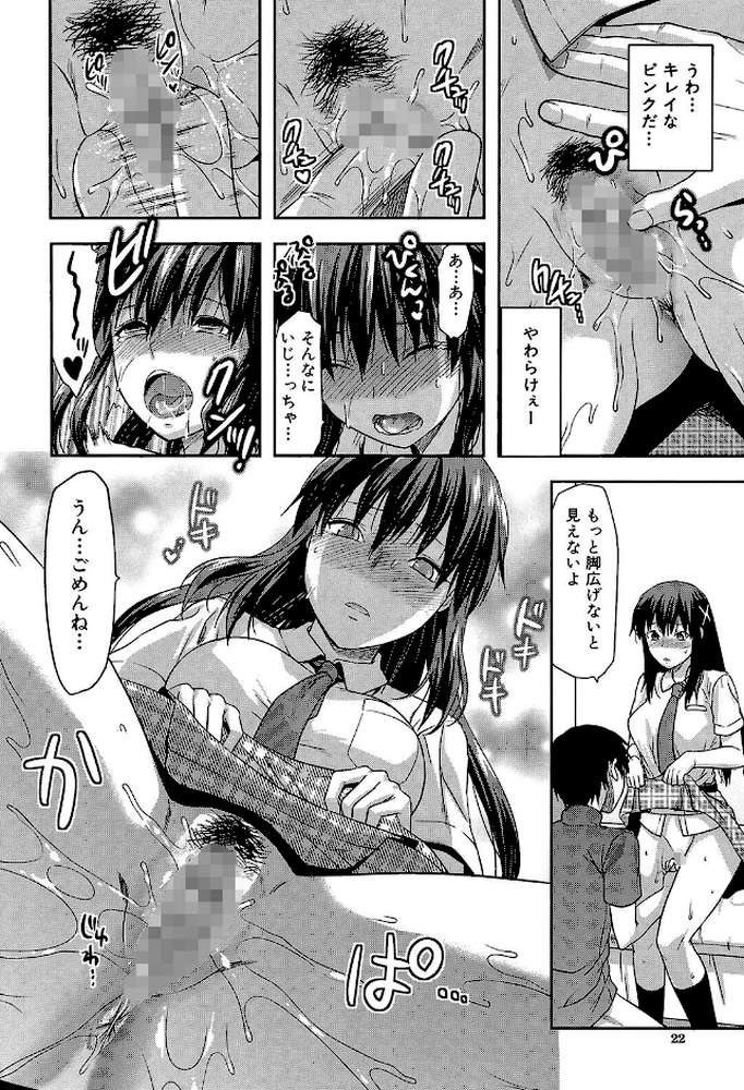 姉・コントロール