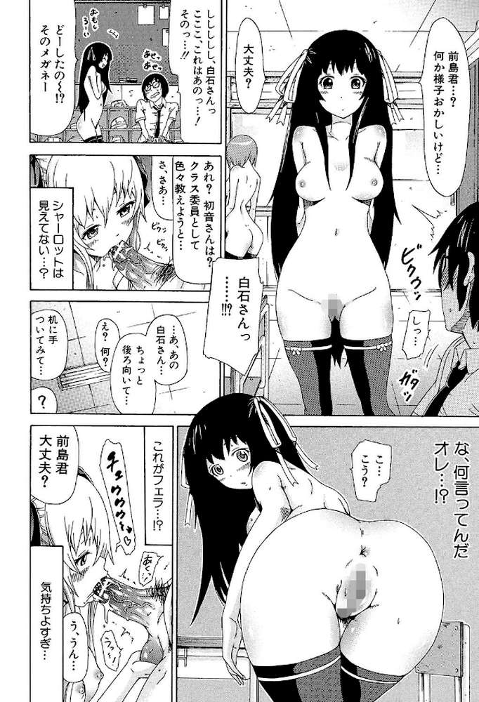 奴●兎とアンソニー