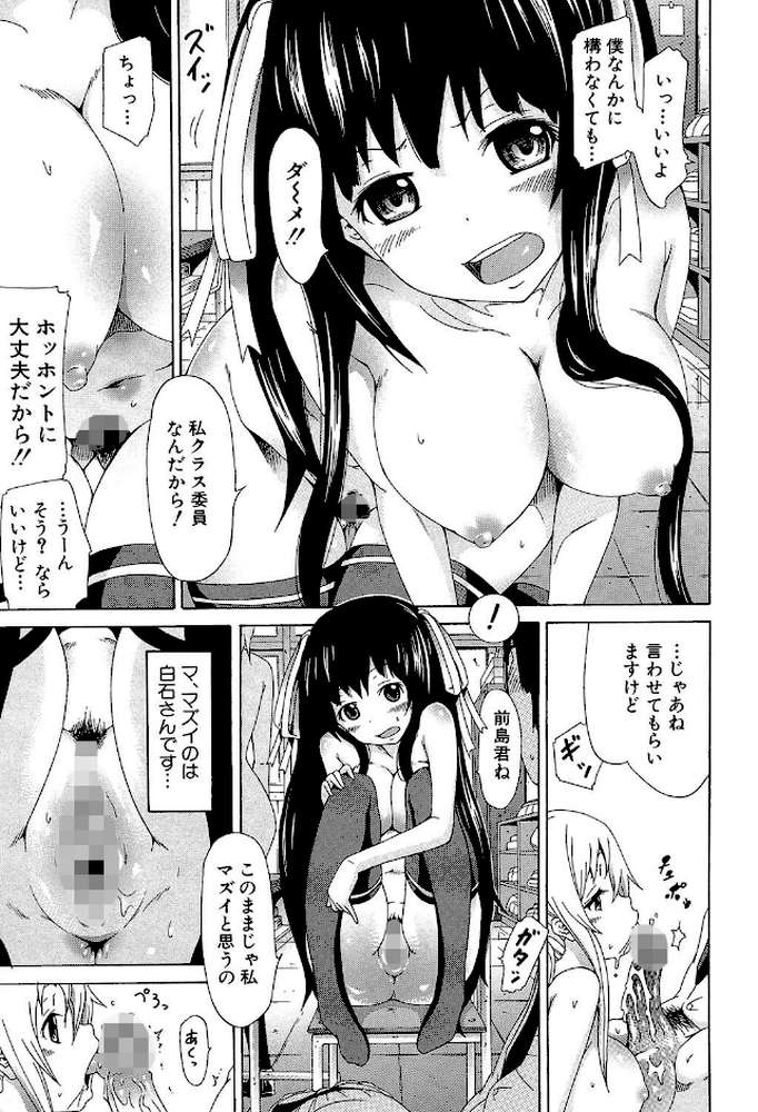 奴●兎とアンソニー