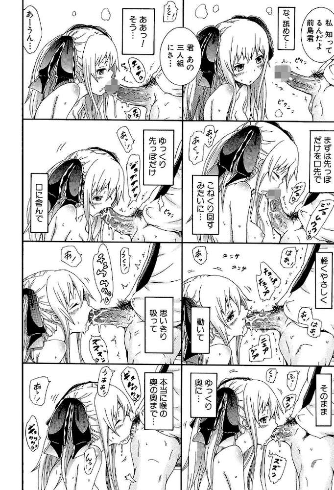 奴●兎とアンソニー