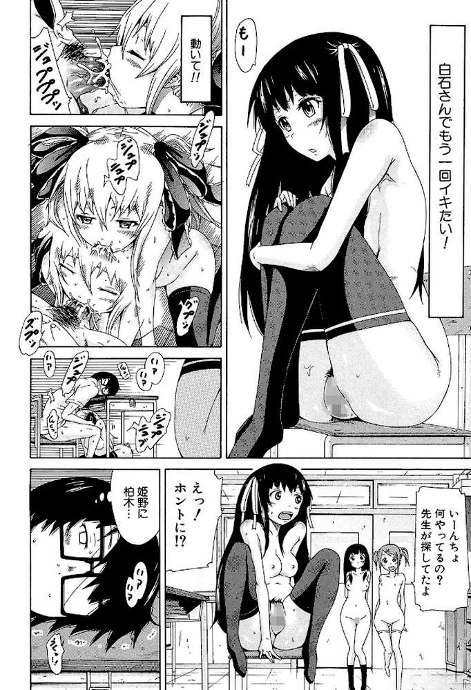 奴●兎とアンソニー