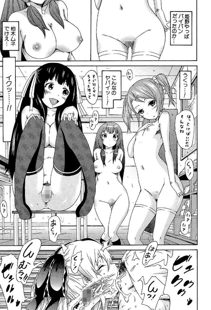 奴●兎とアンソニー