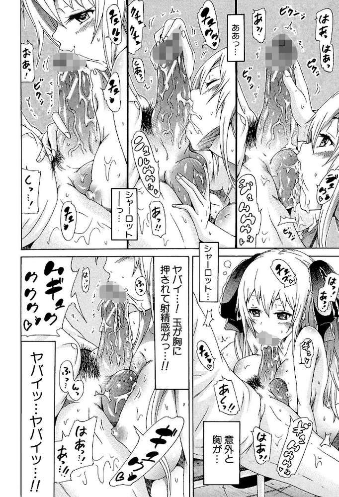 奴●兎とアンソニー