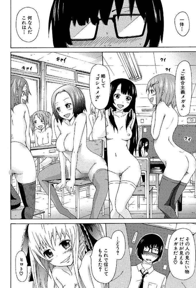 奴●兎とアンソニー