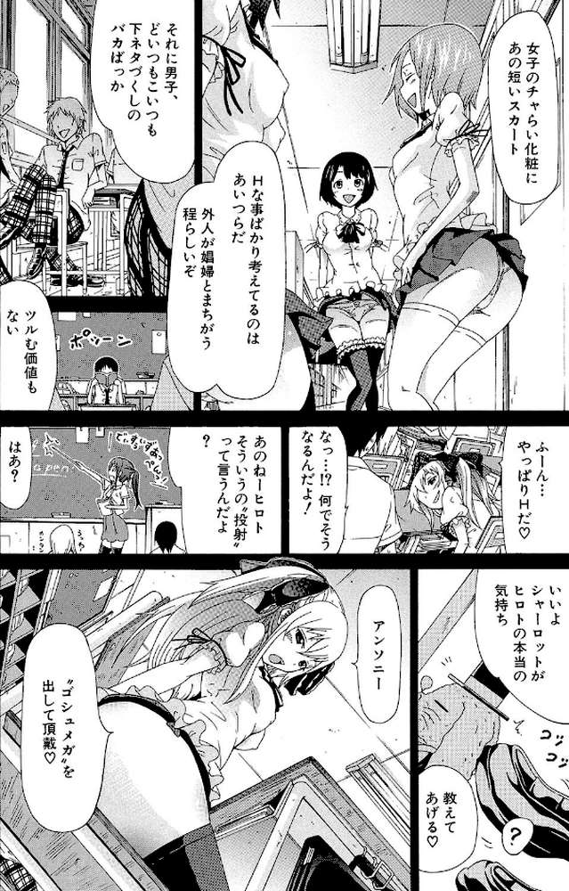 奴●兎とアンソニー