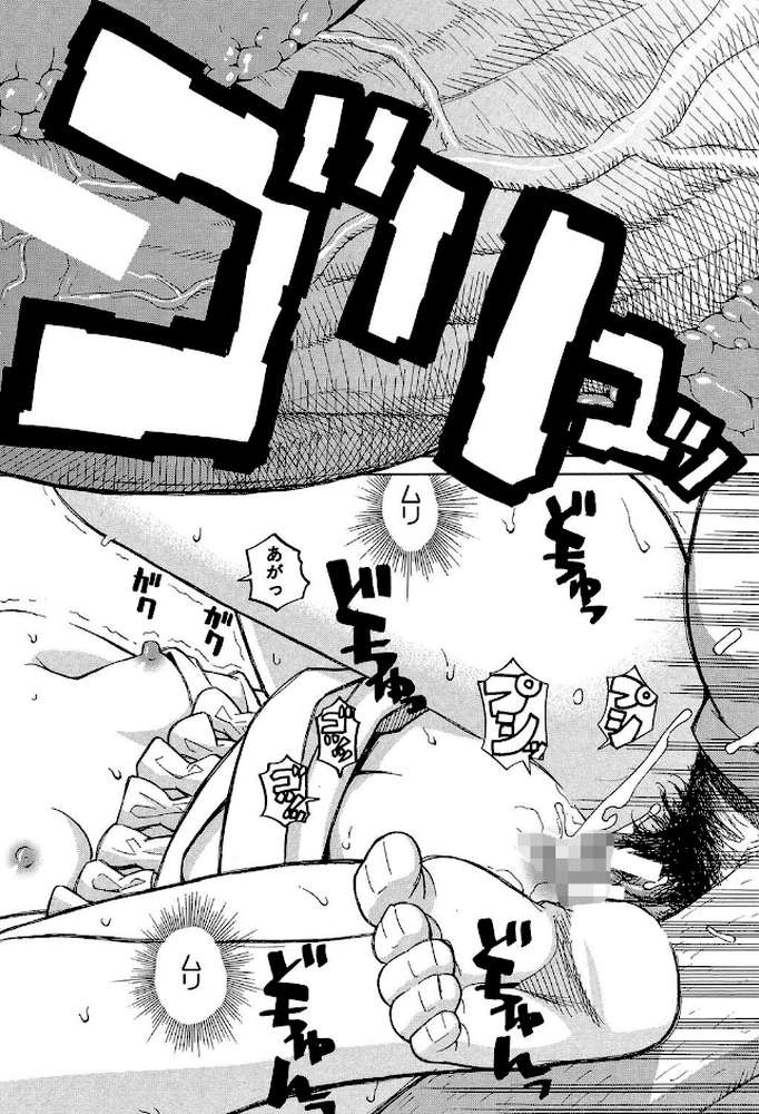 もう、やめてぇ！ 〜受難の少女たち〜
