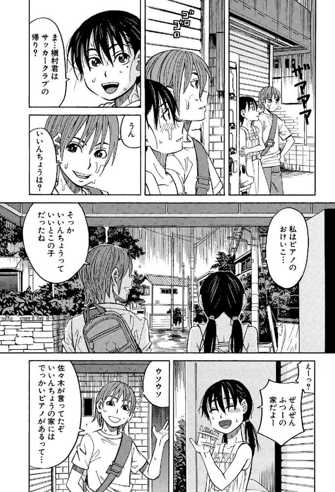 もう、やめてぇ！ 〜受難の少女たち〜