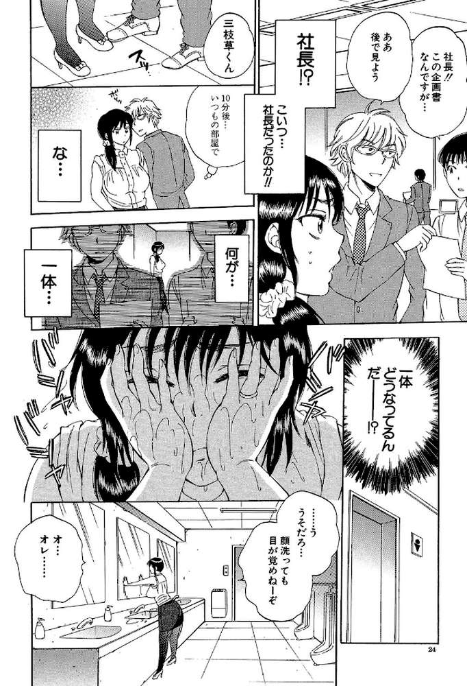 妻という世界 俺が味わう彼女の快楽