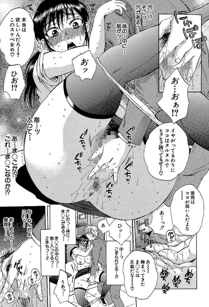 妻という世界 俺が味わう彼女の快楽