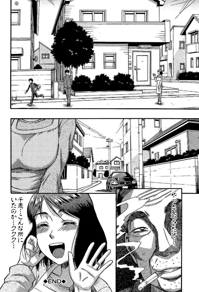 …そして母は牝になる