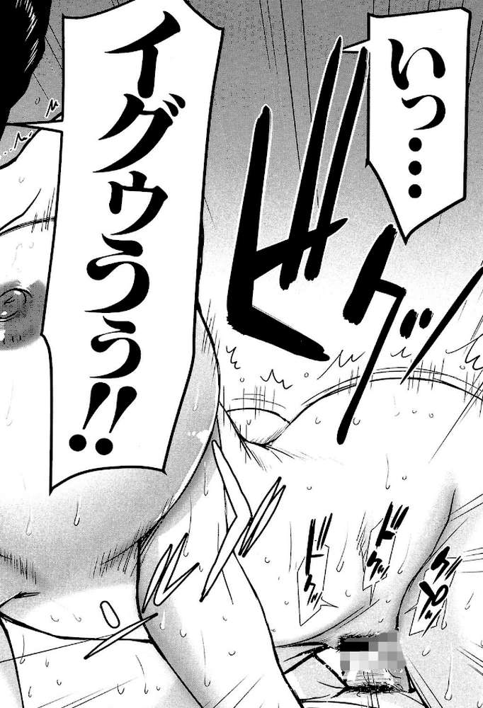 座敷姫の玩具