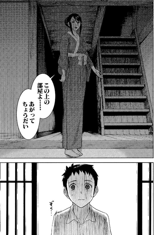 座敷姫の玩具