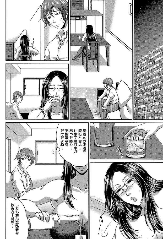 をとめはは