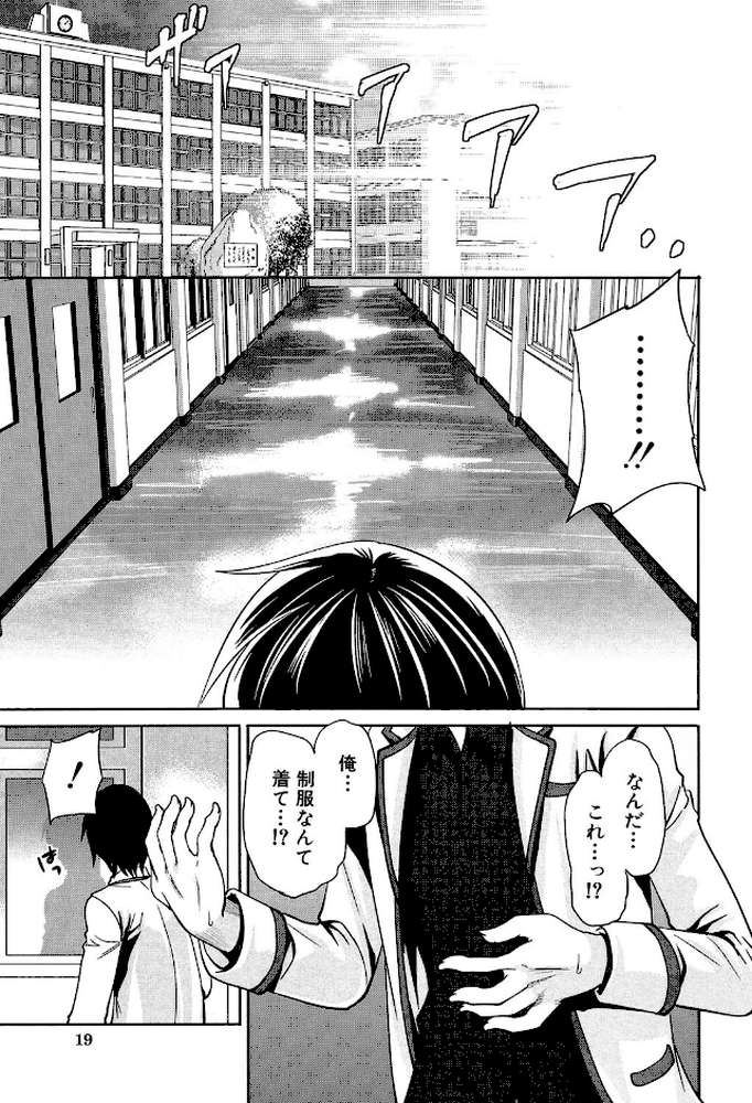 少女廻り