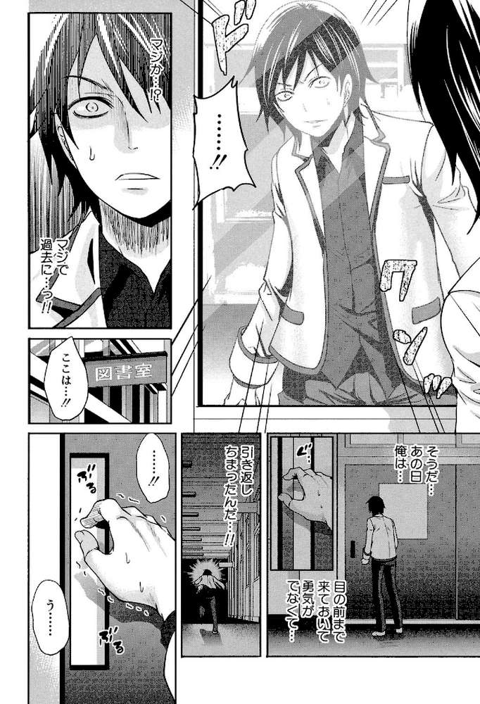 少女廻り