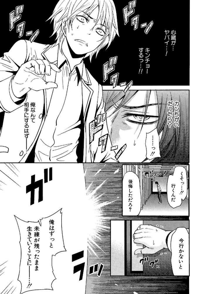 少女廻り
