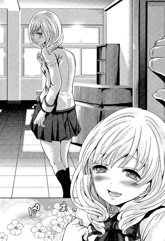 少女廻り