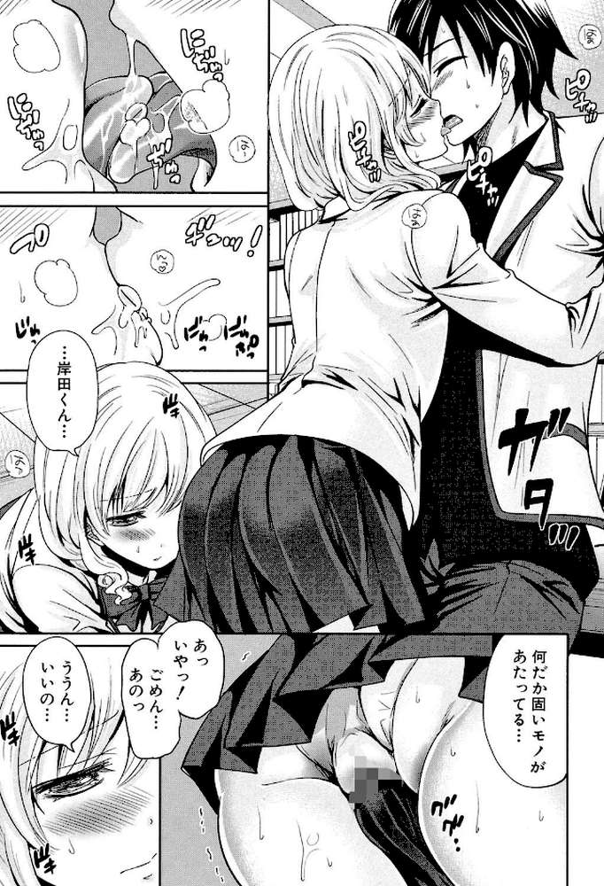 少女廻り