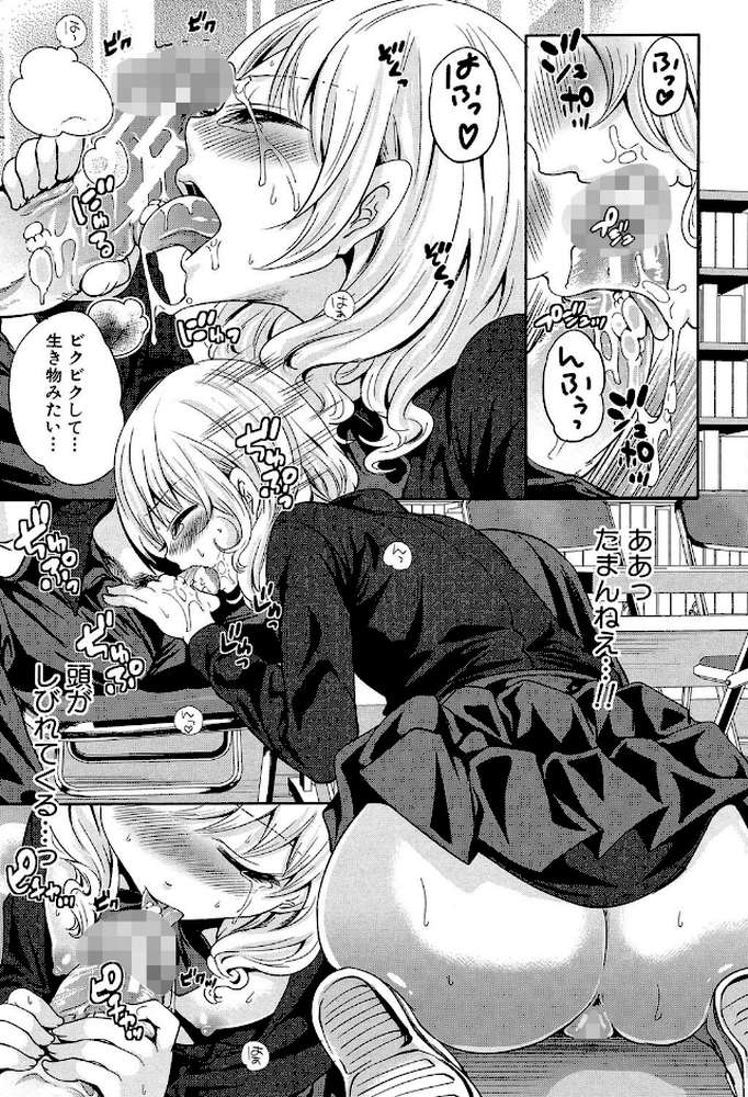 少女廻り