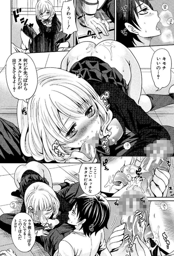 少女廻り