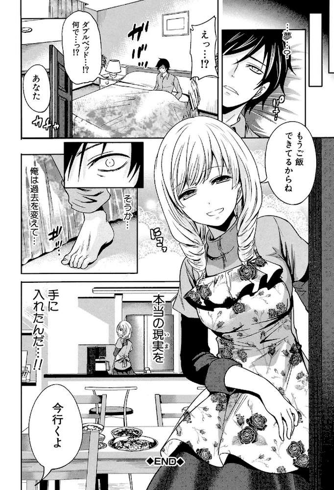 少女廻り