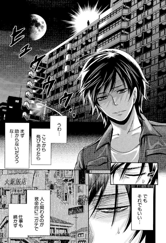 少女廻り